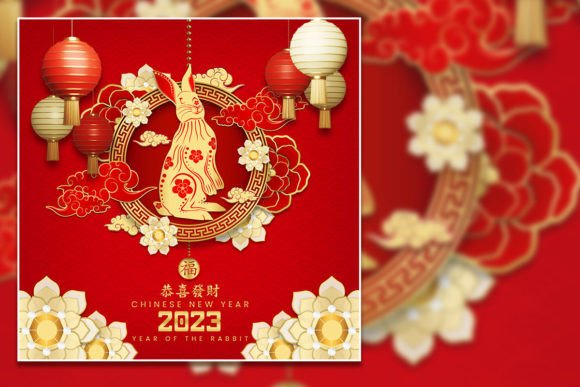 Happy Chinese Square Flyer Square Flyer: A Strategic Tool for Effective Communication